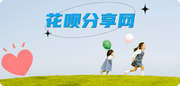 天津蚂蚁信用卡怎么提现出来?信用卡怎么套,信用卡提现靠谱商家